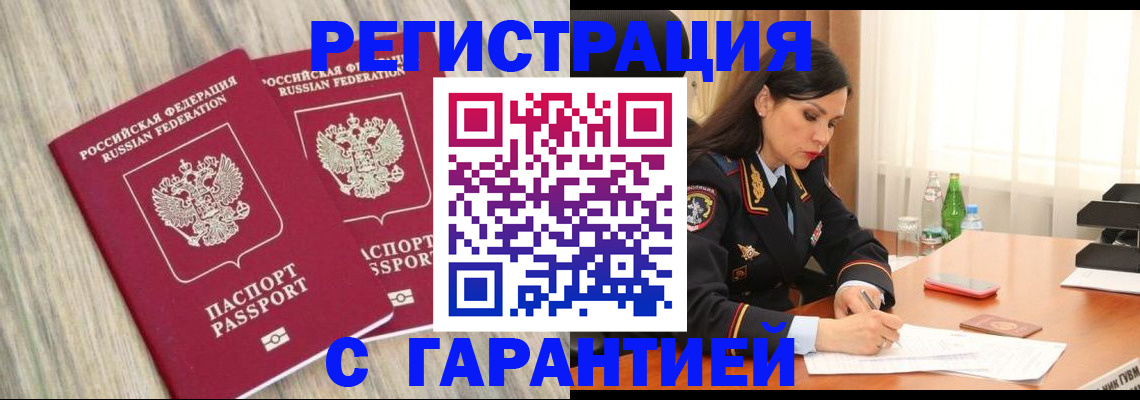 регистрация для дет. сада в Осинниках